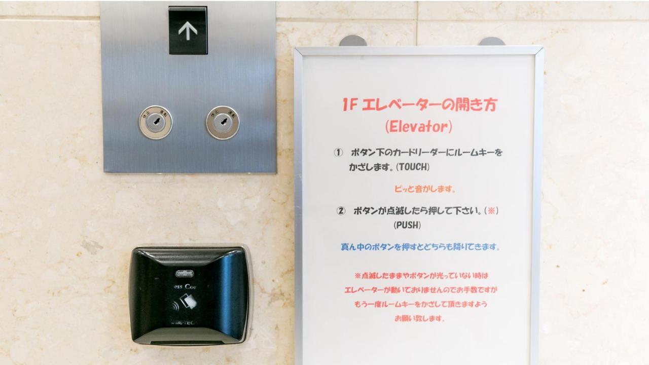 Toyoko Inn Kagoshima Chuo Eki Higashi Guchi Exterior photo
